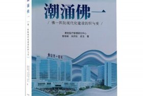 佛教并没有透露很多科学知识英语，佛教并没有透露很多科学知识英语翻译