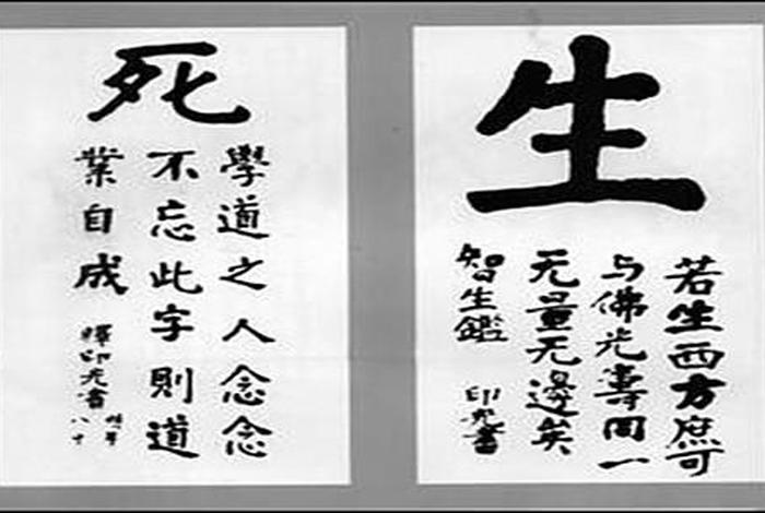 印光大师视频讲座在线观看、印光大师精华录视频读诵