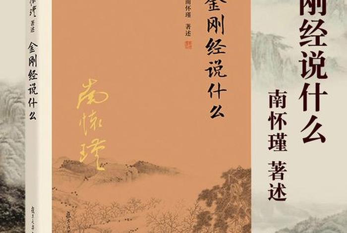 佛教书籍网站推荐，佛教书籍网站推荐知乎