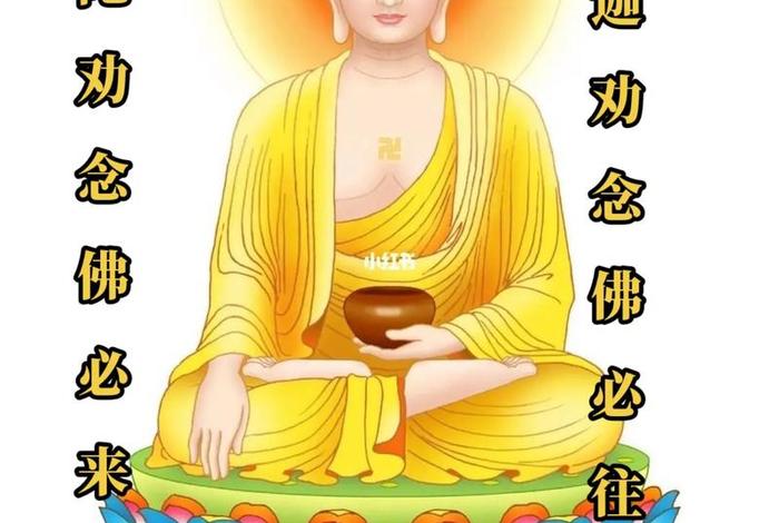 佛教三十五佛（佛教三十五佛的介绍）