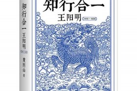 国学和哲学 - 国学哲学经典书籍推荐