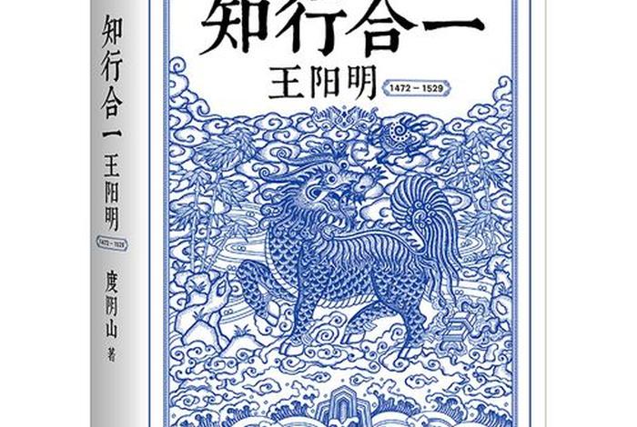 国学和哲学 - 国学哲学经典书籍推荐