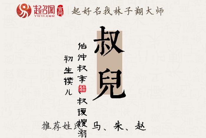 什么叫叔父？，叔父是叔叔的意思吗