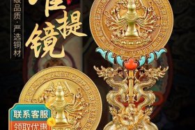 准提镜放哪里比较好、准提镜的风水作用