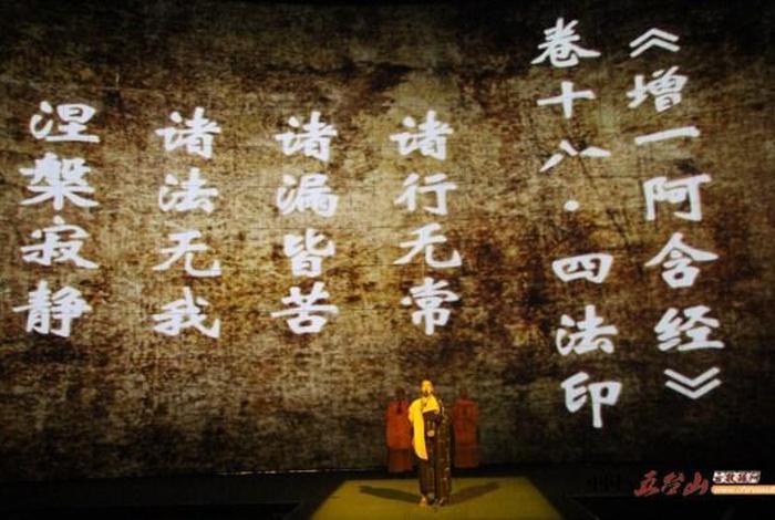 诸法无我的法是什么、佛教中的诸法无我是什么意思