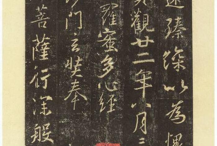 四级翻译佛教入门知识点及答案，称为“中国佛教史上的四大翻译家”