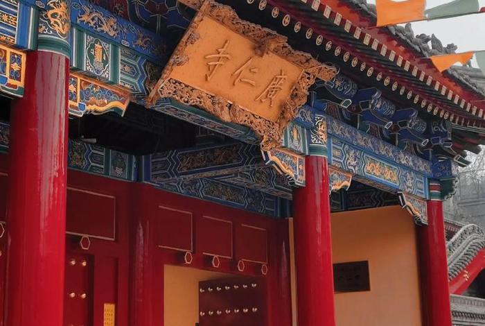 西安佛教文化传播；西安佛教宗派