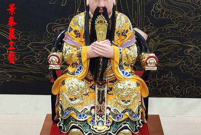 玉帝是道家还是法家 玉帝是道教还是佛教