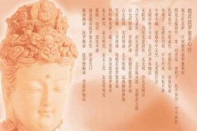 佛说什么是无明，佛教说无明