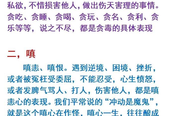 佛学对人有什么影响 - 佛学对人类的贡献