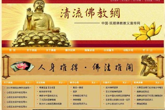 网上传播佛法违法吗；可以用互联网传播佛教吗