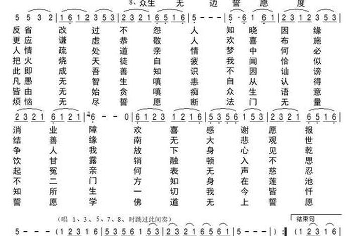 佛教歌曲大全100首劝世歌；佛教歌曲演唱