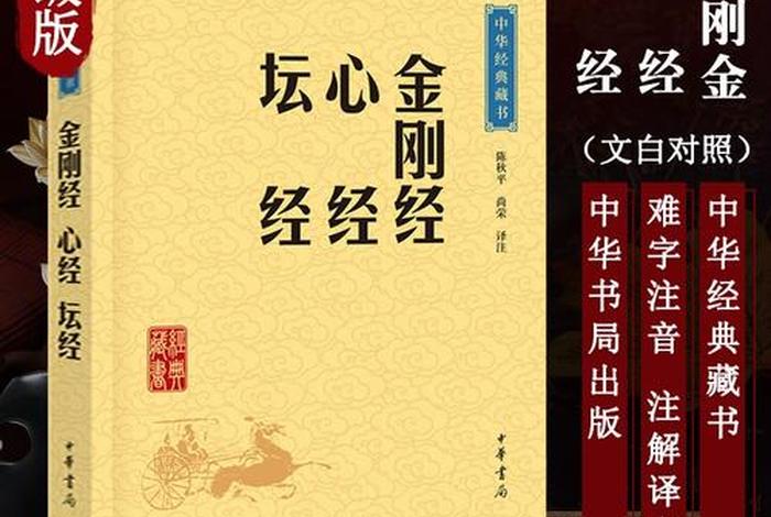 佛教电子书pdf免费下载 佛教书籍免费下载