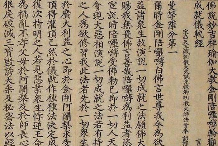 佛经翻译软件、佛经翻译网站