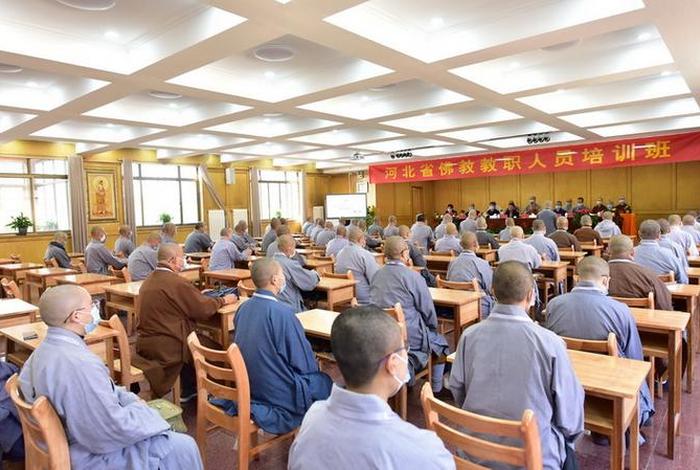 佛教知识培训内容，佛教教职人员培训班
