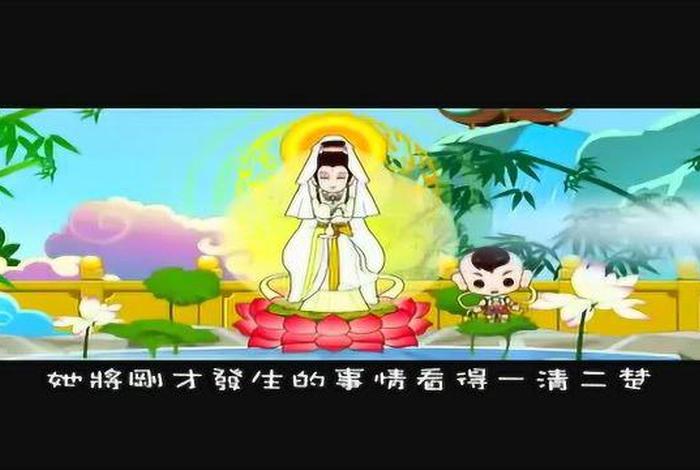 佛教动画片视频大全 佛教动画片视频大全免费观看
