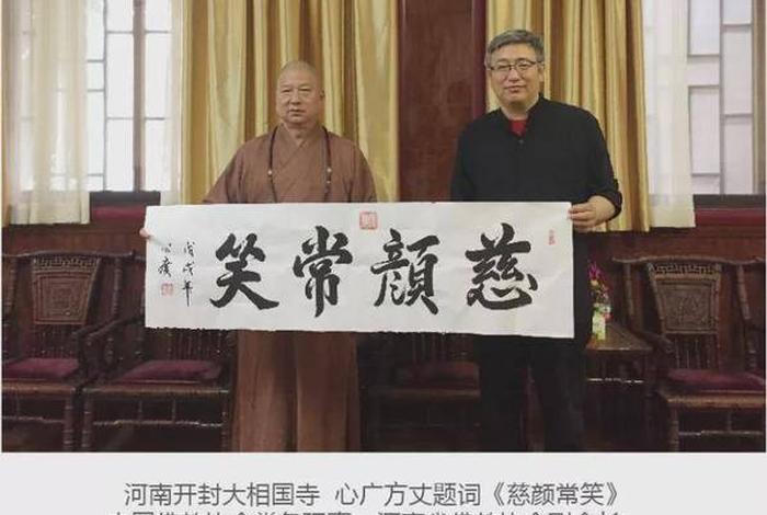 张老师讲佛法、教授讲佛法视频