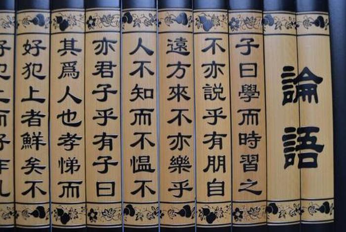 佛教知识论语大全 佛教论语言