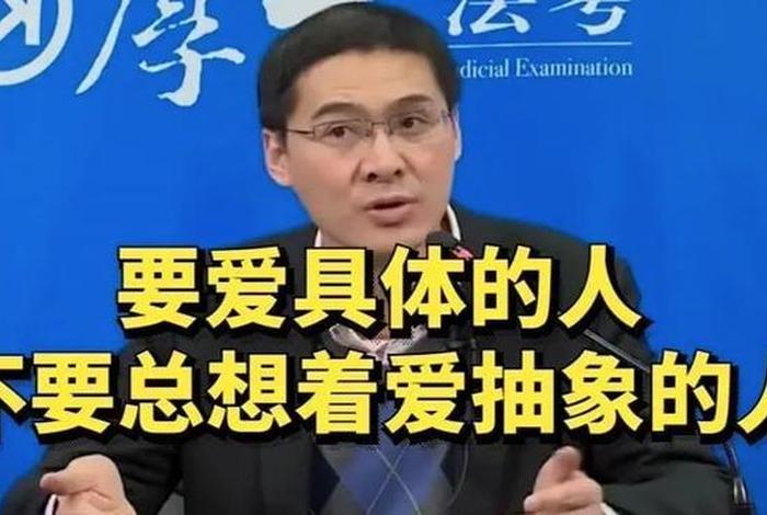 佛教磐石劫中的物理知识有哪些 - 磐石是指什么
