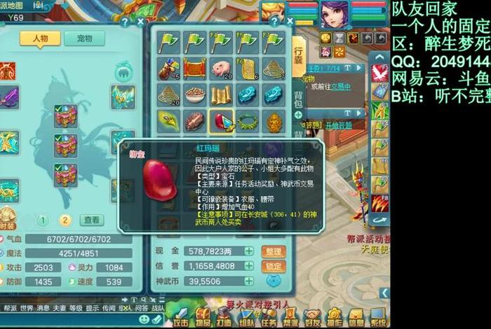 神武孩子法术和武学影响什么（神武输出孩子）