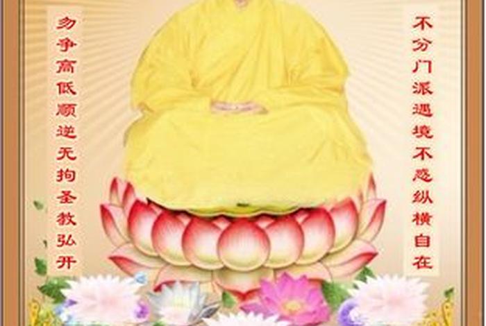 老人佛学常识有哪些、老年人念的佛