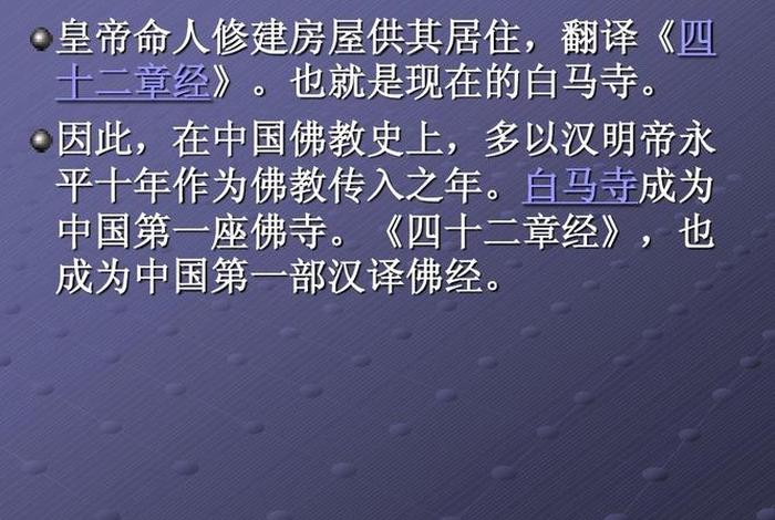 佛教和佛学知识一样吗 - 佛教和佛学知识一样吗为什么