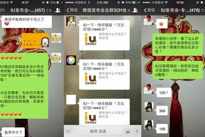 微信群讲佛法合法吗（微信群宣传佛教迷信）