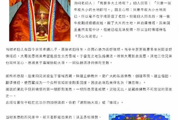 佛教的三种发心（佛法 心）