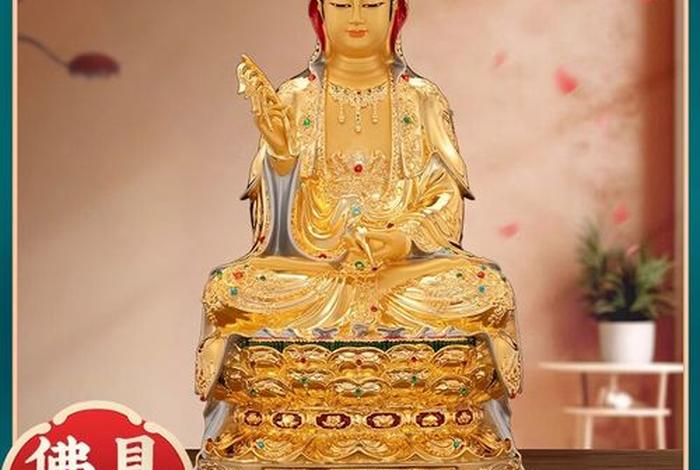 佛教供奉观音菩萨知识、佛教供奉观音菩萨知识讲究