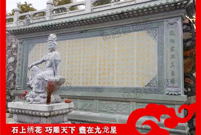 佛教影壁墙 影壁墙的讲究