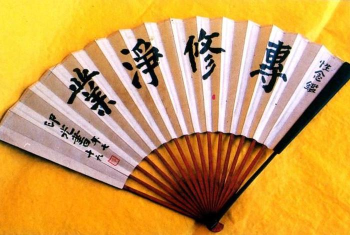 印光大师原声佛号视频；印光 佛号