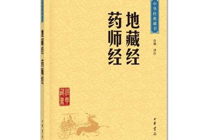 佛教智慧课程视频（佛教智慧书）