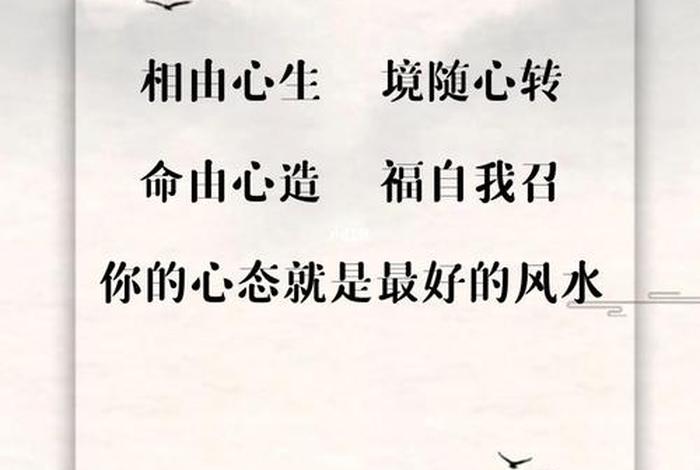 佛教知识啥叫心能转境的 - 佛教心能转物 佛教知识啥叫心能转境的 - 佛教心能转物