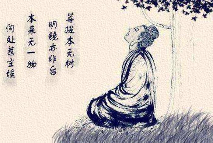 佛学如何教导做到无我；如何修行无我