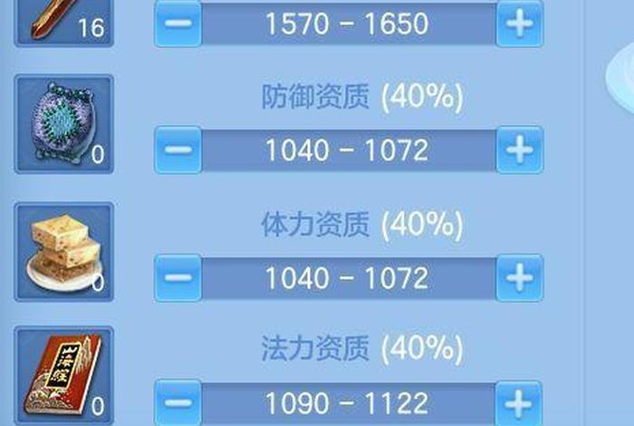 神武孩子知识教导答案-养育孩子更简单；神武孩子知识教导怎么弄