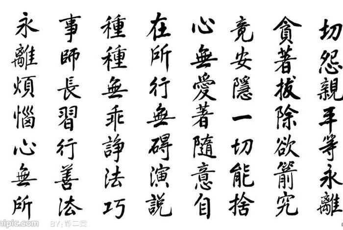 佛教十大经典法语 佛法 语