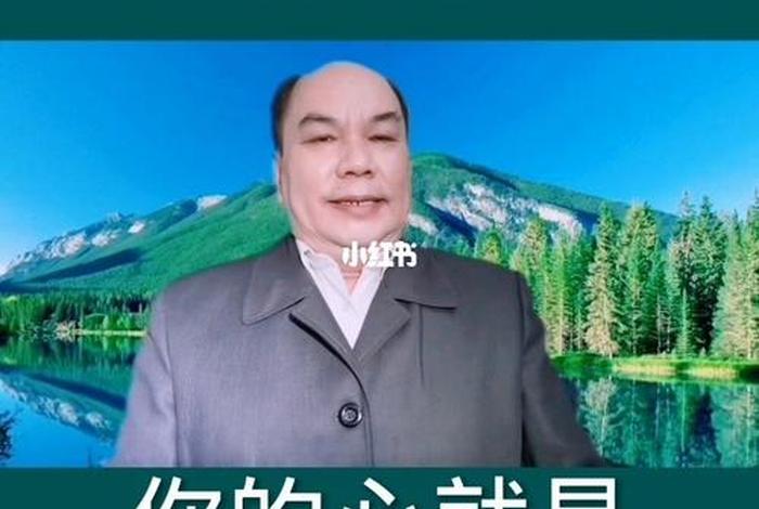 心能转境,境由心生、心能转境什么意思