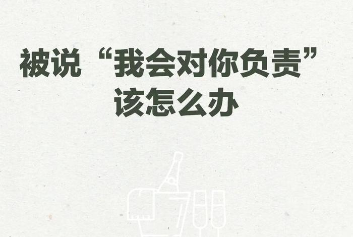 佛教说错话怎么弥补 - 佛教说错话怎么弥补呢