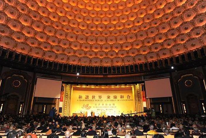世界佛学大会（世界佛教协会）