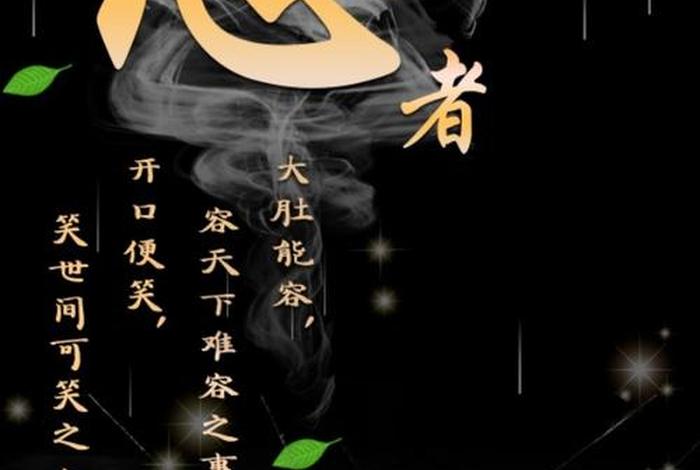 怎么看佛教，怎么看佛教是魔鬼的