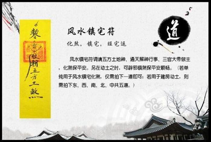 改变风水怎么学佛教的知识呢；如何改变风水使财富兴旺