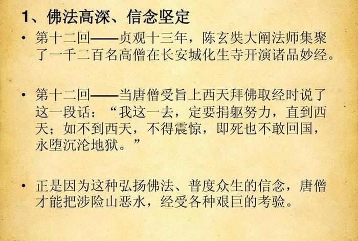 僧代表什么意思，僧的本意是什么