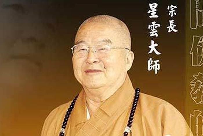 佛学与医疗（佛教医学理论）