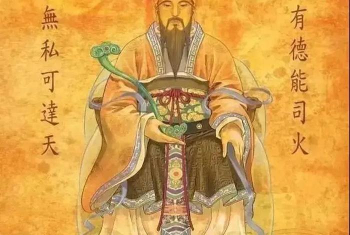 怎么送灶君爷 怎么送灶君爷给别人