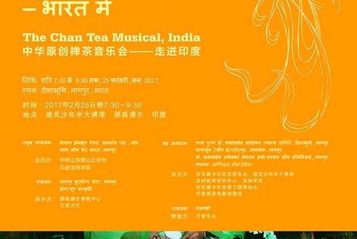 佛教音乐对人影响 - 佛教音乐对人影响有多大