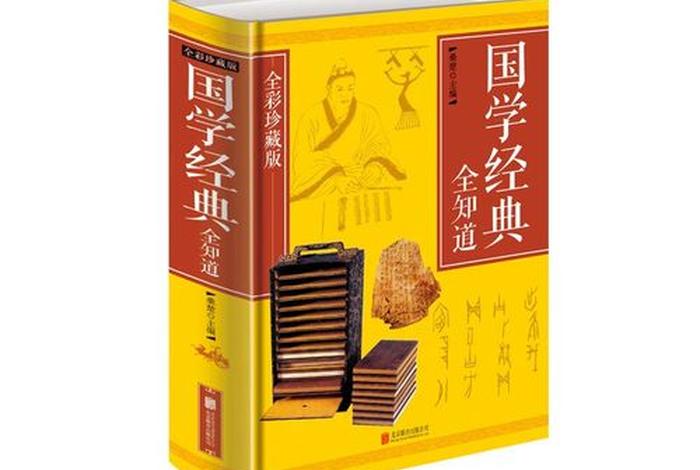 哲学国学考研（哲学国学方向）