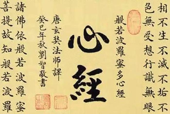 佛教五蕴皆空的五蕴，五蕴皆空的修法