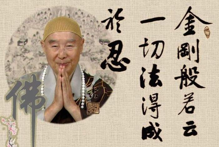 佛教安忍的基本知识是（安忍的心法）