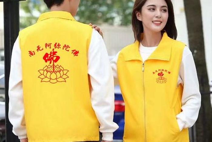 佛教寺庙义工有什么要求 寺庙义工有什么好处