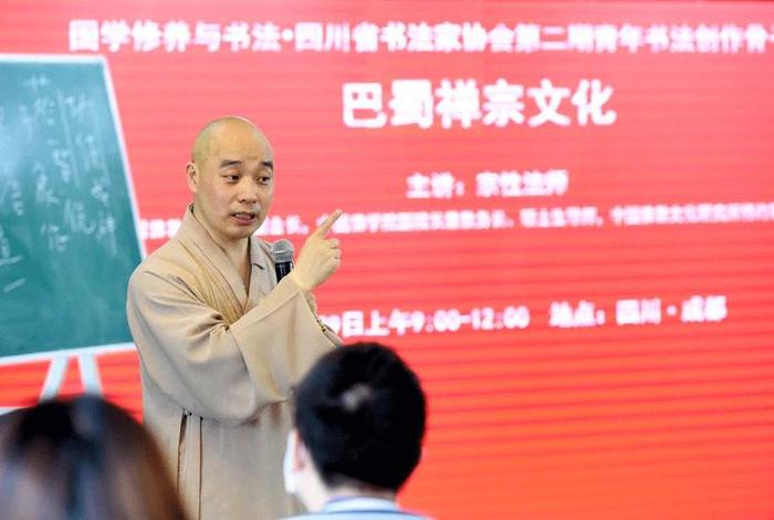 宗泰法师佛教知识问答视频讲解，中国佛教协会副会长宗性法师